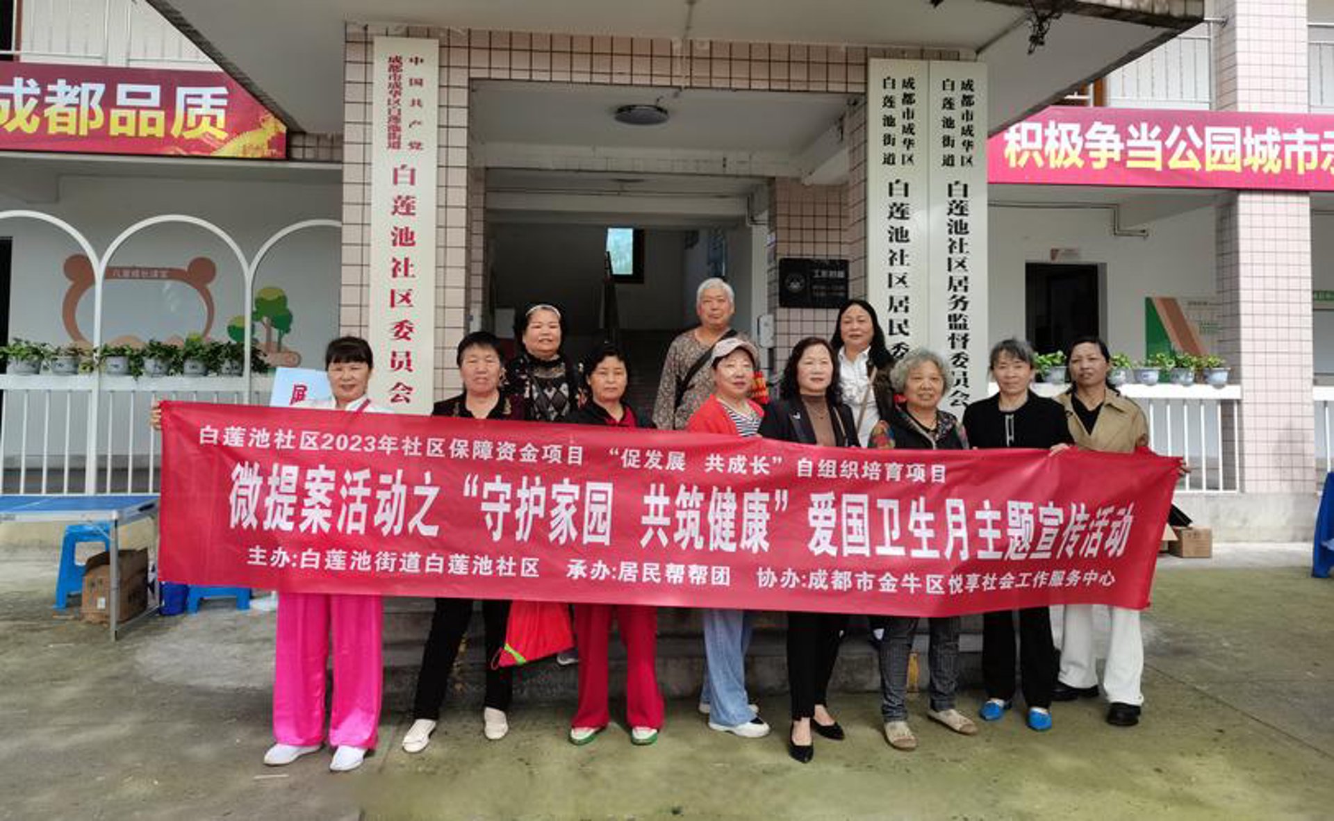 友谊皮肤病医院
